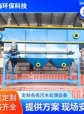 商用平流式溶气气浮机养殖生活纺织屠宰印染污水处理设备一体机