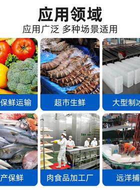 厂化家制工业制429冰机制冰备 设自动智能块冰机冰设备 直冷式冰