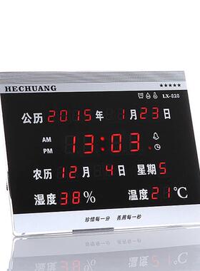 LED数码客厅万年历时尚挂钟电子静音时钟 温湿度闹钟 座钟日历钟
