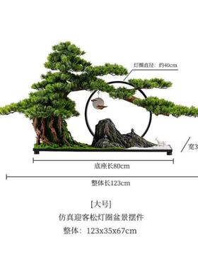 入门玄关摆件彷真迎客松盆景假树家居饰品办公室桌面创意造景观