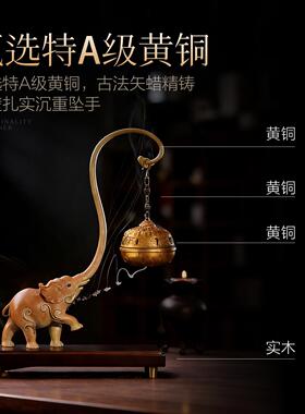 象倒流香炉GDF21688纯铜家用薰室悬内香炉大挂薰香炉中式工艺摆饰