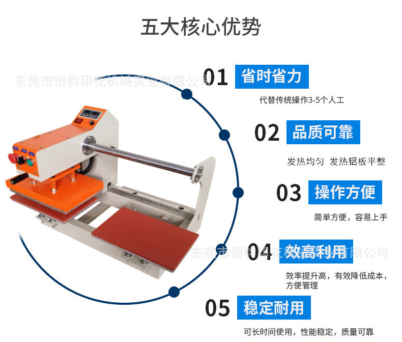 *上滑动气动双工位烫画机上移动烫唛机自动商标烫画机印花机 - 图2