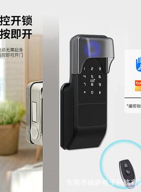 双指纹锁防水密码锁出租房大铁门智能牛头锁通通锁家用智能锁