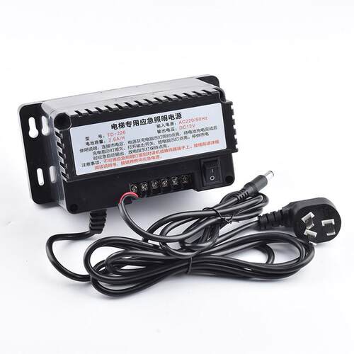 电梯无线 线对讲专用应急照明电源TD-226/360/DJX-260/380/DS/LC - 图2