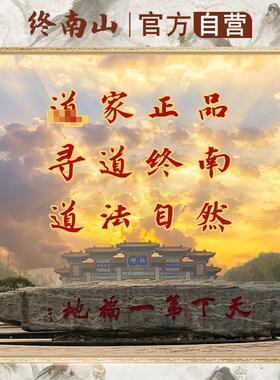终南山法物发财树黄水晶摆件聚宝盆招财进宝富桂树桌面多宝装饰
