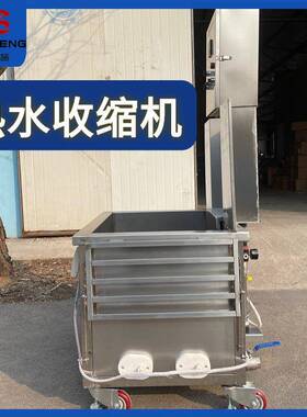 熟食类肉制品全自动封膜热水收缩机商用热塑机真空封口包装设备