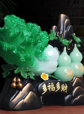 多福多财玉白菜摆件招财店铺开 业礼品乔迁新居礼物客厅家居装饰