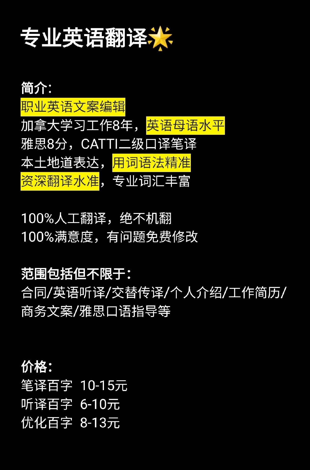 英語聽譯 Top 400件英語聽譯 22年11月更新 Taobao