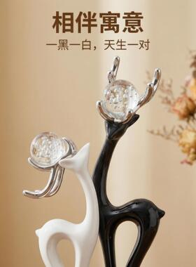 陶瓷情侣鹿摆TZU件客厅创桌面装家饰品意迁造型乔送礼居饰品小众