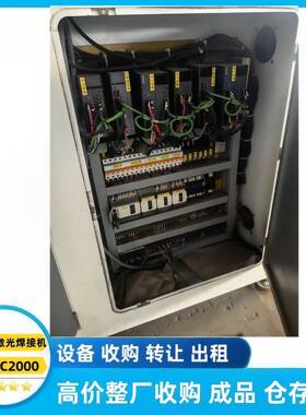 激光焊接机保温杯激光配口焊接机点焊机