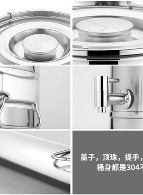 304不锈钢油桶酒桶带龙头食用花生油带盖密封桶加厚奶桶50斤100斤