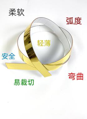 轻豪华天花板边缘条装饰线条不干胶丙烯3D立体电视墙贴纸天花板边