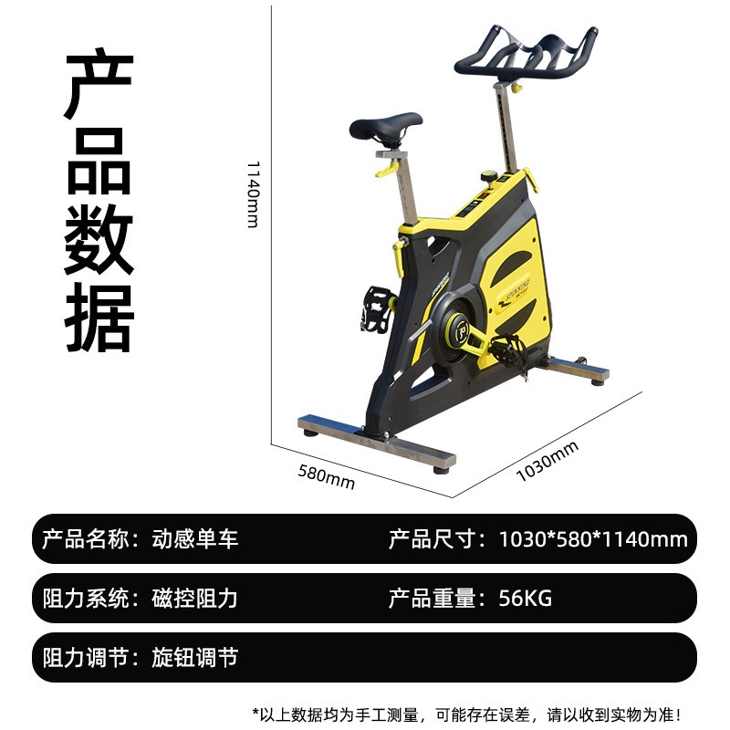 Dynamic bicycle gym special weight loss device full body bicycle indoor home fitness equipment exercise bike abdominal control