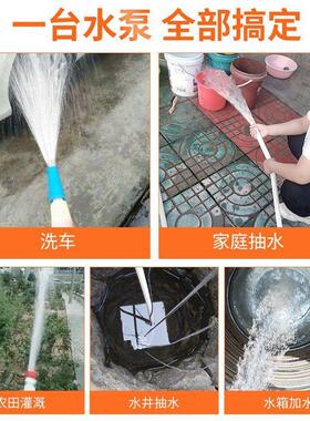 深井泵家用高扬程抽水泵220v单相不锈钢小型井水抽水机螺杆潜水泵