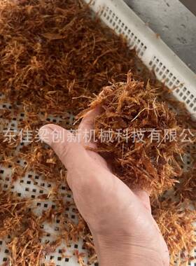 鸡肉鸭肉打松机牛板筋撕丝熟牛肉冻干鸡胸肉拆丝设备一次成型
