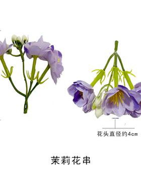 仿真茉莉花串 多头小花束发簪花环配饰拍摄道具橱窗装饰婚庆清新