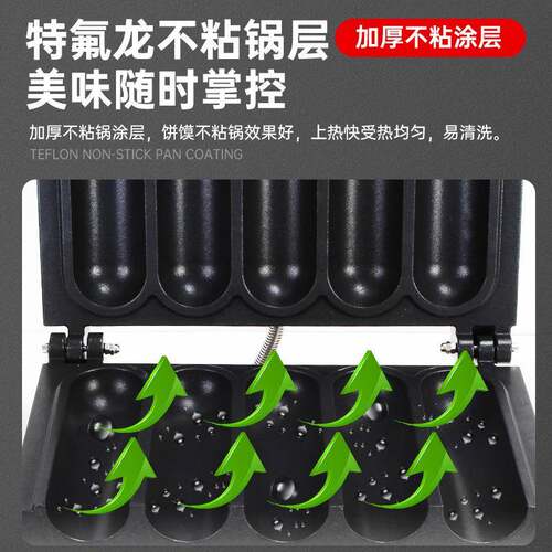 商用五格鸡肉卷机网红小吃设备烤肉卷饼烤饼机摆摊 - 图2