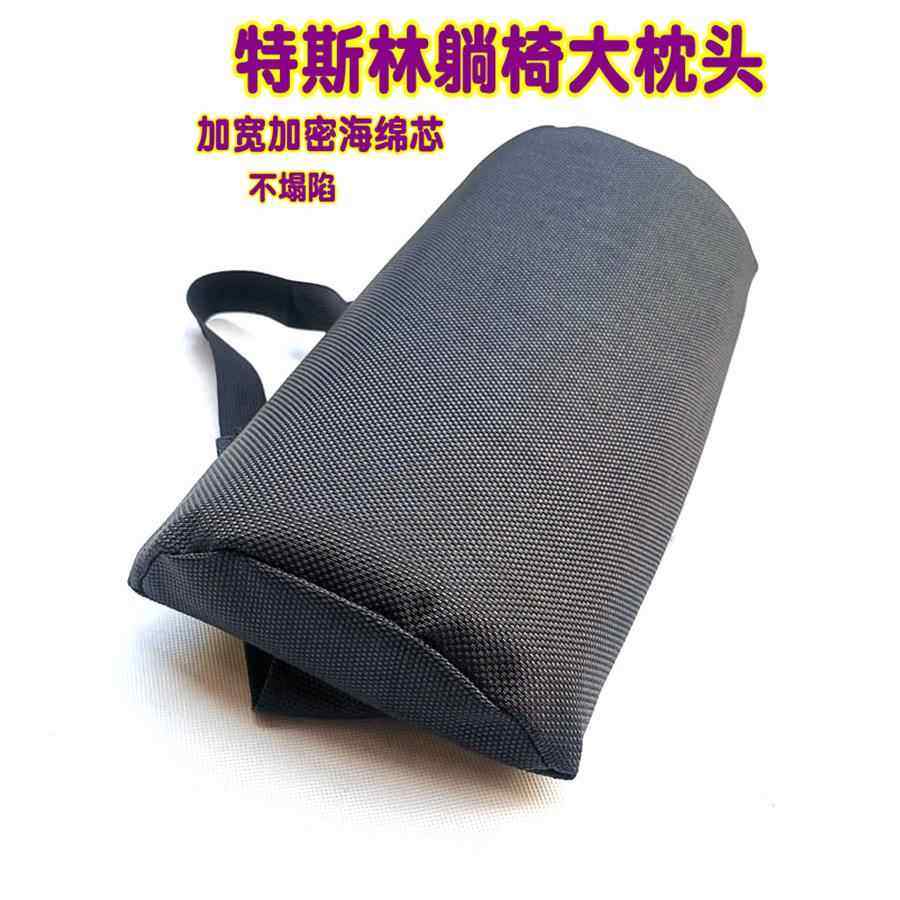 躺椅配件大全折叠椅枕头午睡沙滩椅头枕午休专用椅子靠椅海绵睡枕,淘宝优惠券,粉丝福利购,淘宝优惠卷