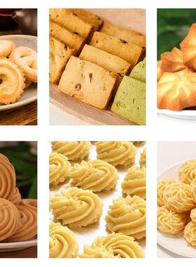 浆541戚风蛋不锈钢糕大型烘焙注 多功能曲奇机 商用糕点填充机机