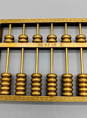 纯铜算盘摆件铜如意算盘客厅办公室装饰工艺礼品一本万利铜算盘