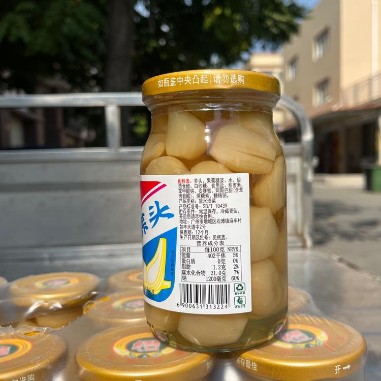 如丰食品甜酸荞头380g新鲜腌制泡菜配菜小食酱菜增城特产酸甜可口