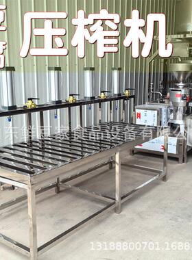 豆腐机厂家气动豆腐机器不锈钢豆腐机多功能豆干压榨机