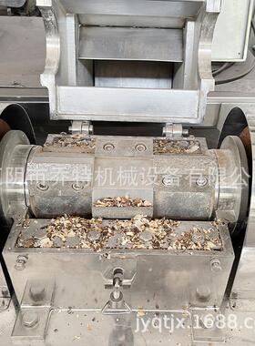 不锈钢粗碎机卧式食品药材生姜连续破碎机蛋白质强力颗粒破碎机