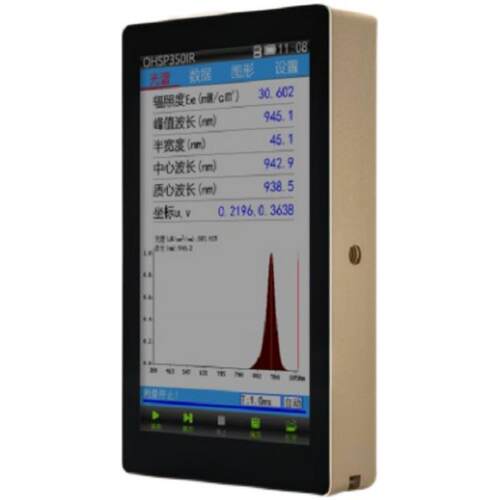 虹谱光色OHSP350IRS光谱照度计红光辐照度波长检测仪激光检测仪 - 图3