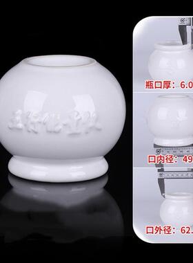 陶瓷罐五色按摩温熏调理器配件