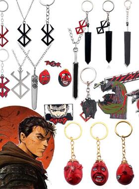 1997 Berserk Behelit Griffith Egg Of King Keychain Cosplay T
