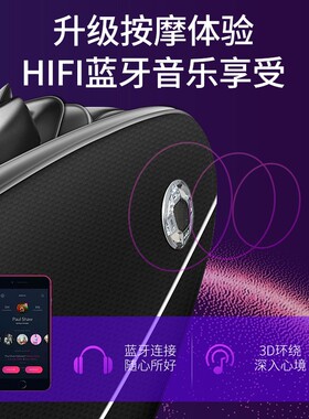 按摩椅家用全身豪华全自动多功能太空舱智能老人沙发礼品年货