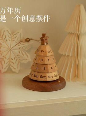 圣诞礼物万年历2026新款高颜值木圣诞树日历家用桌面创意装饰摆件