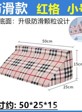 老人翻身翻身靠背海绵枕头颈)