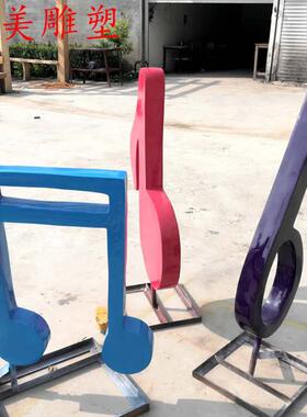 玻璃钢创意音符雕塑户外花园音乐学院音乐歌剧院户外雕塑摆件