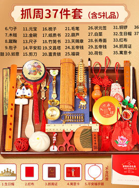用品套装宝宝男孩礼服礼物木雕