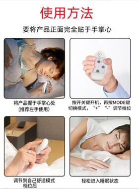 手握睡眠仪智能低频脉冲减压理疗音乐睡眠仪家用电动耳夹式睡眠仪