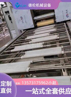 小型波纹方便面生产线设备 机电一体化 燃气型电力型方便面加工设