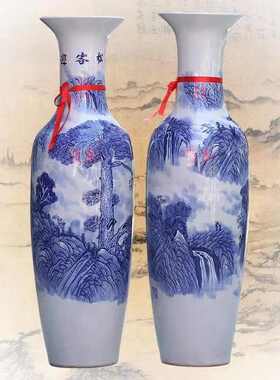 景德镇陶瓷器青花瓷落地大花瓶手绘山水摆件客厅家居陶瓷中式