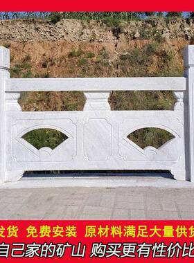 桥杆边石栏厂石家庭院河道景区护大理石花岗岩青汉白玉镂空石06雕