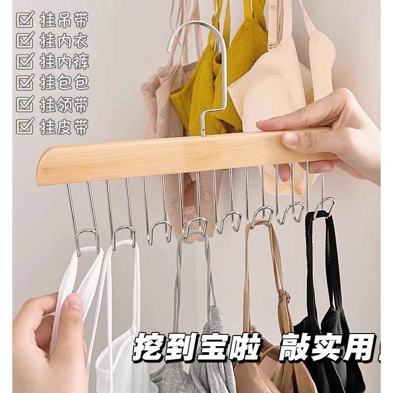 木质内衣吊带衣架宿舍波浪挂钩多功能背心收纳神器家用实木晾衣架,淘宝优惠券,粉丝福利购,淘宝优惠卷