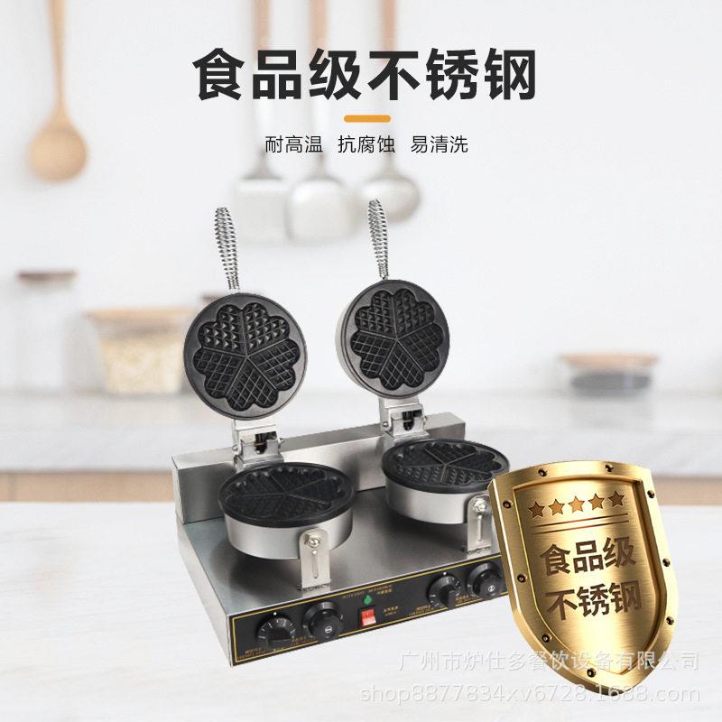 Electric double-head waffle oven, commercial five-center waffle maker, double-sided heating scone machine, heart-shaped crepe waffle maker