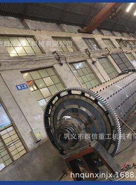 小型球磨机干粉配件钢球溢流式干湿两用铁矿石铝灰渣铜灰渣磨粉机
