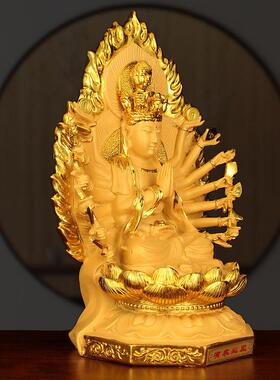 有求必应千手观音摆件南海观世音菩萨佛像供奉居家家用金佛摆设品