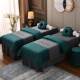 High-end light luxury beauty bed cover four-piece set cotton beauty salon hair washing massage massage bed sheet bed cover all seasons