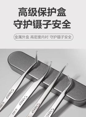 美睫工具种植嫁接假睫毛镊子高精密度开花金羽中式翘睫夹子全套装