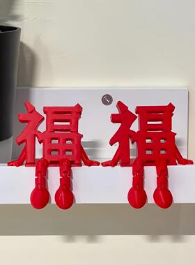 立体福字摆件新年装饰氛围场景布置2026春节客厅玄关桌面摆件