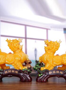 大号招财麒麟摆件镇宅一对家居乔迁电视柜玄关摆设开 业店铺装饰