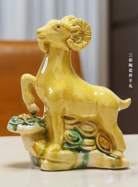 唐三彩陶瓷器黄色如意羊办公室客厅家居生肖羊土黄色羊招财摆件