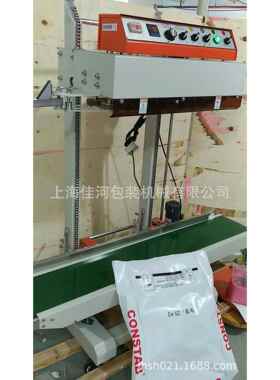 QLF-1680立式大袋封口机化肥原料袋子封口立式大袋封口机