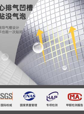 墙纸自粘防水防潮家具柜子翻新旧衣柜贴婴儿房内部改色高级感